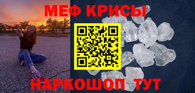 а пвп мука Тверь