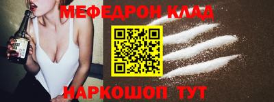 метадон Татарск