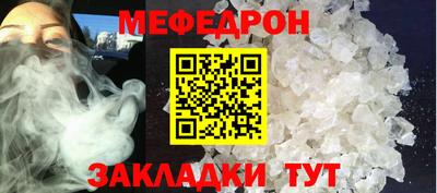 а пвп мука Тверь