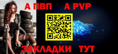 метадон Татарск