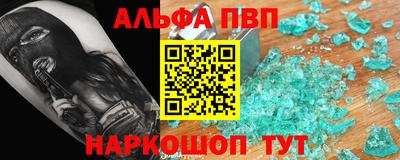 а пвп мука Тверь