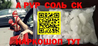 метадон Татарск