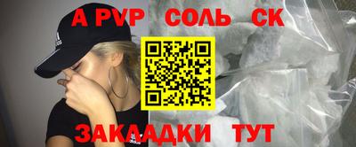 метадон Татарск