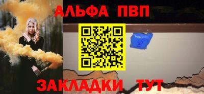 метадон Татарск