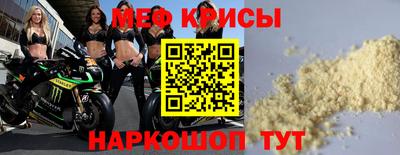 а пвп мука Тверь
