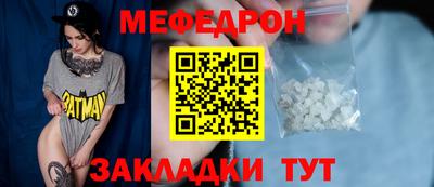 а пвп мука Тверь