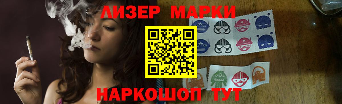 Лсд 25 экстази ecstasy  Вход с VPN  Новочеркасск  Лсд 25 экстази кислота 