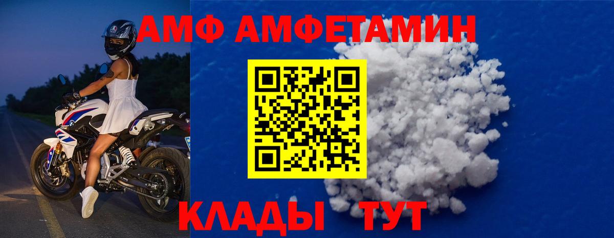 Новочеркасск  МЕТАМФЕТАМИН  МЕТАМФЕТАМИН пудра  Вход с VPN  МЕТАМФЕТАМИН пудра 
