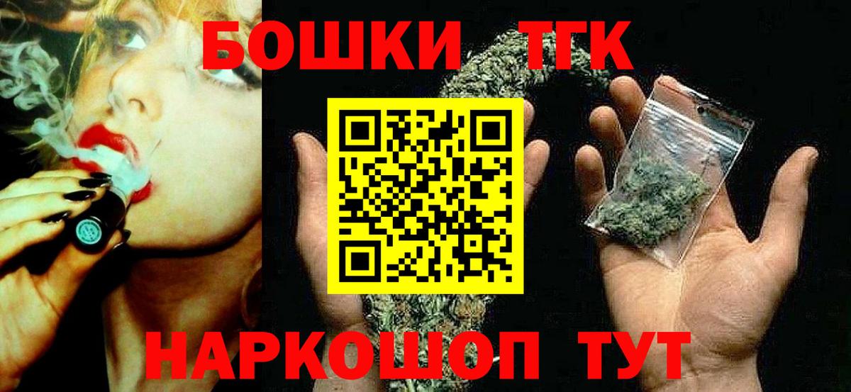 Марихуана VHQ  Каннабис ГИДРОПОН  Новочеркасск  Вход с VPN 